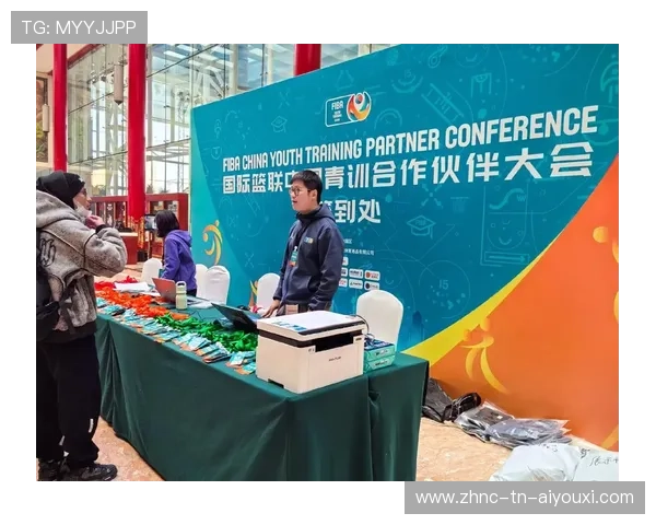 2026年篮球联赛青训营导师轮换激励机制年度技术研讨会第三场举行 2026年篮球联赛青训营导师轮换激励机制年度技术研讨会第三场举行