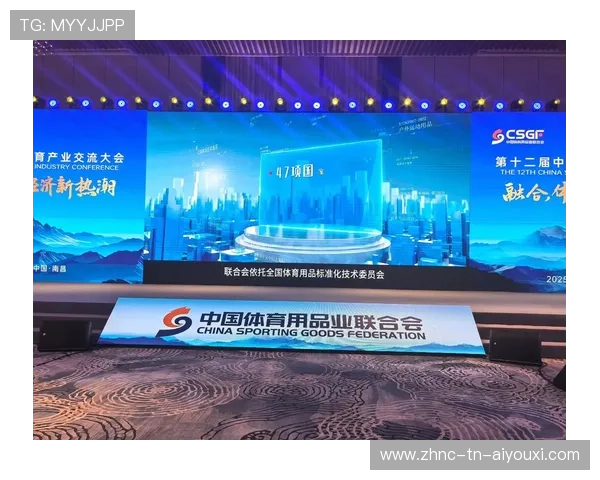 体育产业发展趋势：职业联赛与城市经济联动