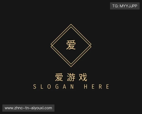 解读爱游戏体育