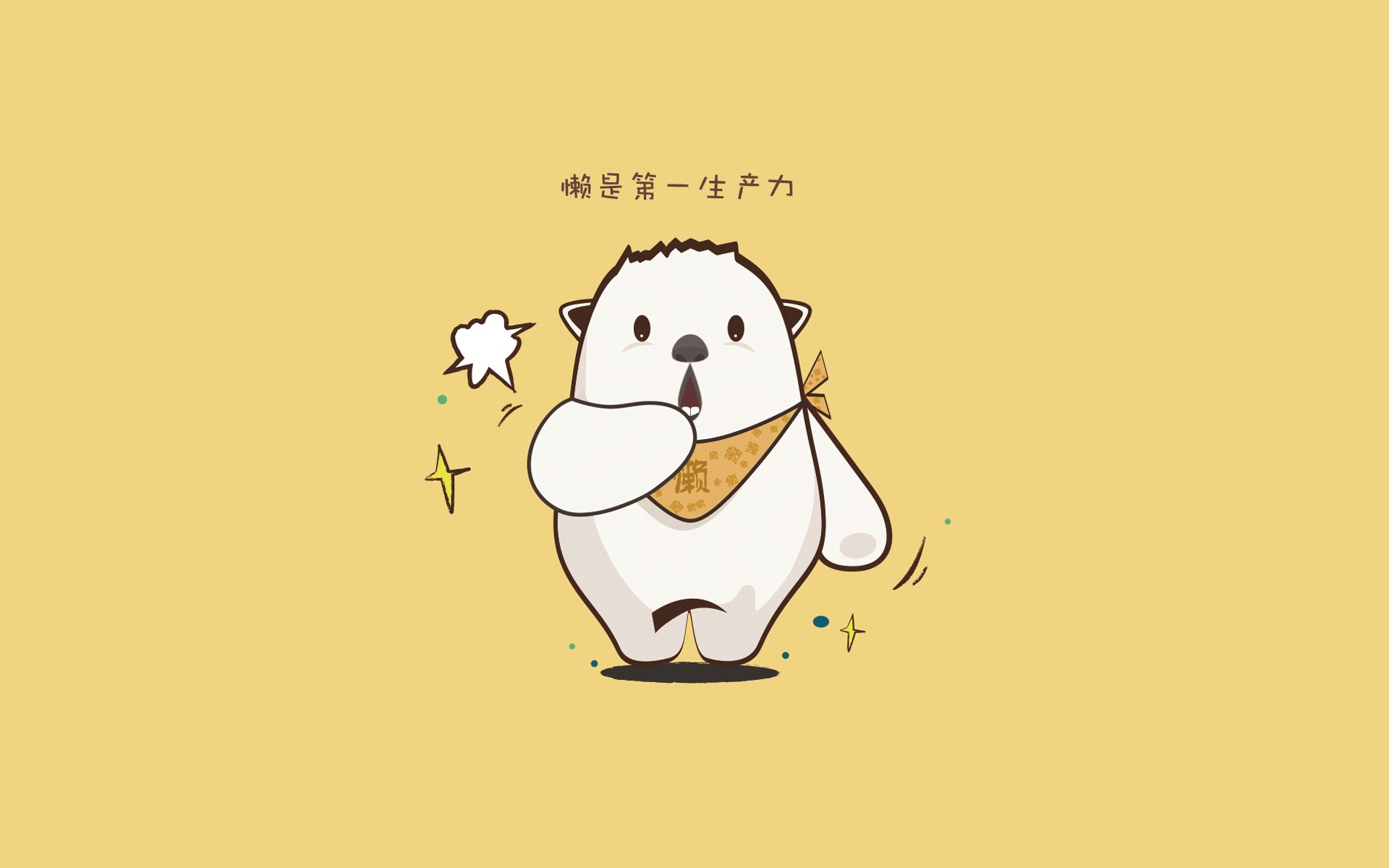 冬季项目备战计划逐步进入实战阶段,项目冬季施工措施